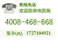 聯(lián)系電話(huà)