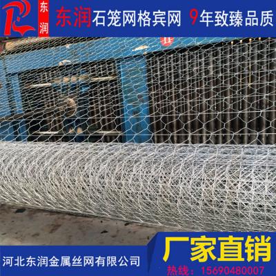 加筋格賓網(wǎng)
