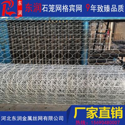 加筋格賓網(wǎng)