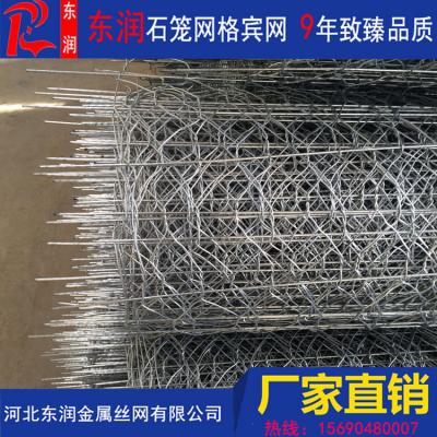 加筋格賓網(wǎng)