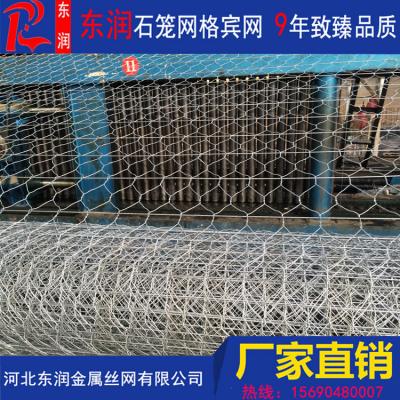 加筋格賓網(wǎng)